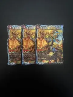 2026年最新】モルトドリーム 3枚の人気アイテム - メルカリ