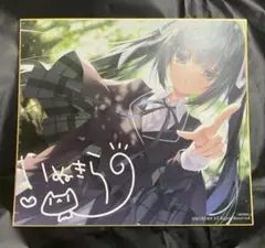 2026年最新】狗神煌 サインの人気アイテム - メルカリ