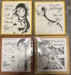 2026年最新】ニセコイ 色紙の人気アイテム - メルカリ