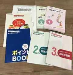 2026年最新】ユーキャン教材の人気アイテム - メルカリ