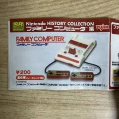 2026年最新】任天堂ヒストリーコレクション ファミリーコンピュータ編