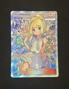 2026年最新】リーリエ sr 119/114の人気アイテム - メルカリ