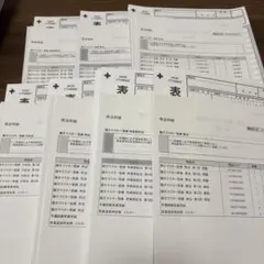 2026年最新】伊藤塾 答練の人気アイテム - メルカリ