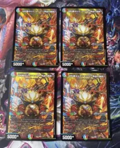 2026年最新】カツキング 熱血の物語 4枚の人気アイテム - メルカリ