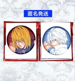 2026年最新】デスノート缶バッジの人気アイテム - メルカリ