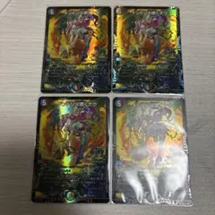 2026年最新】ドンドン火噴くナウ プロモの人気アイテム - メルカリ