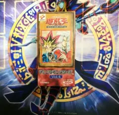 2026年最新】遊戯王 セレクション5 boxの人気アイテム - メルカリ