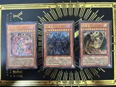 2026年最新】三幻魔 レリーフの人気アイテム - メルカリ