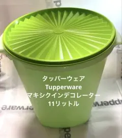 2026年最新】マキシクイーンデコレーターの人気アイテム - メルカリ