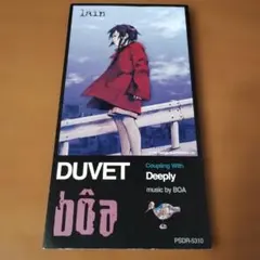 2026年最新】デューベイ ボアの人気アイテム - メルカリ