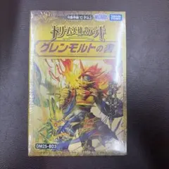 2026年最新】モルトdream デッキの人気アイテム - メルカリ