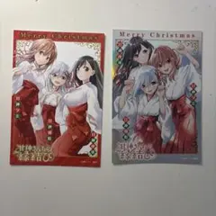 2026年最新】甘神さんちの縁結び ポストカードの人気アイテム - メルカリ