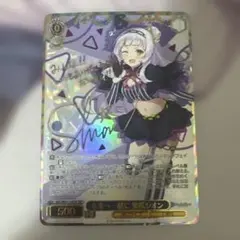 2026年最新】紫咲シオン spの人気アイテム - メルカリ