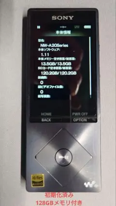 2026年最新】SONY ウォークマン NW-A25の人気アイテム - メルカリ