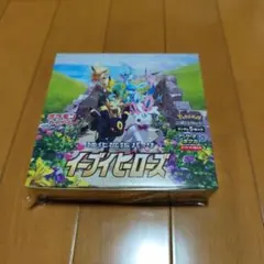 2026年最新】イーブイヒーローズ バラパックの人気アイテム - メルカリ