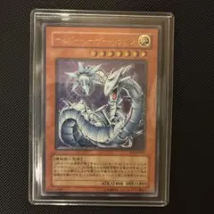 2026年最新】サイバー・レーザー・ドラゴン レリーフの人気アイテム