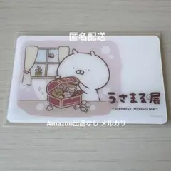 2026年最新】うさまらーカードの人気アイテム - メルカリ