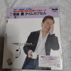 2026年最新】水谷豊cdの人気アイテム - メルカリ