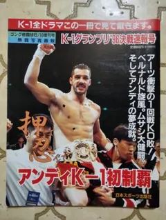 2026年最新】アンディフグの人気アイテム - メルカリ