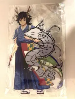 2026年最新】鬼滅の刃 辰年 アクリルスタンド 冨岡義勇の人気アイテム