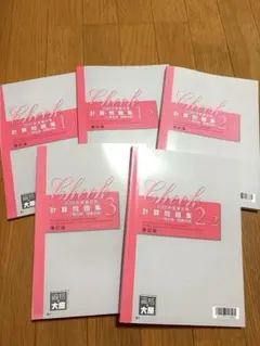 2026年最新】大原 税理士 簿記論の人気アイテム - メルカリ