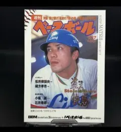 2026年最新】松井稼頭央 サインの人気アイテム - メルカリ