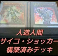 2026年最新】遊☆戯☆王 エスパー絽場の人気アイテム - メルカリ