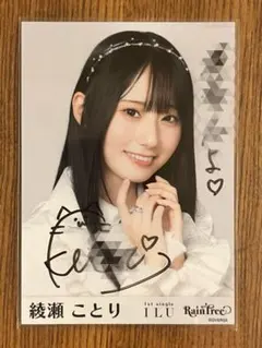 2026年最新】RAIN tree 直筆の人気アイテム - メルカリ