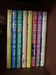 2026年最新】nhkにようこそ 全巻の人気アイテム - メルカリ