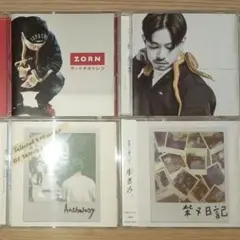 2026年最新】ZORN cd セットの人気アイテム - メルカリ
