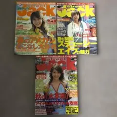 2026年最新】streetJackの人気アイテム - メルカリ