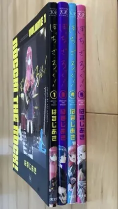 2026年最新】ぼっち・ざ・ろっく! 1巻 初版の人気アイテム - メルカリ