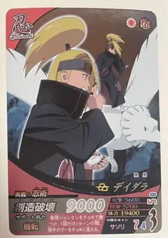 2026年最新】ナルティメットフォーメーション デイダラの人気アイテム