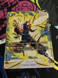 2026年最新】パラレルベジットの人気アイテム - メルカリ