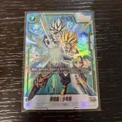 2026年最新】孫悟飯：少年期 シークレットパラレルの人気アイテム