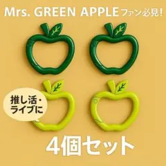 2026年最新】ミセスカラビナの人気アイテム - メルカリ