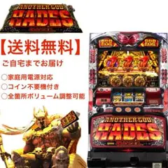 2026年最新】パチスロ実機 ハーデスの人気アイテム - メルカリ