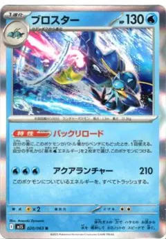 2026年最新】ポケモンブロスカードの人気アイテム - メルカリ