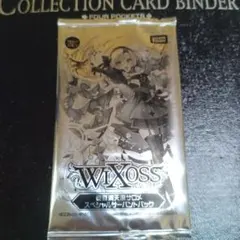 2026年最新】サーバント サロメの人気アイテム - メルカリ