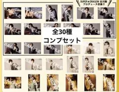 M!LK 山中柔太朗 19歳 生誕 生写真 サイン 50枚 - メルカリ