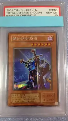 2026年最新】絶対防御将軍 シークレットの人気アイテム - メルカリ