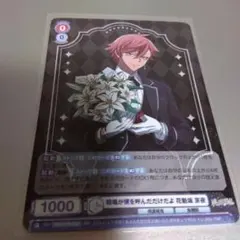 2026年最新】ヴァイスシュヴァルツ RRRの人気アイテム - メルカリ