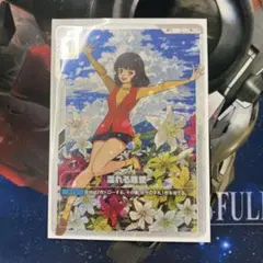 2026年最新】溢れる慈愛 パラレルの人気アイテム - メルカリ