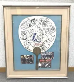 2026年最新】手塚治虫 直筆の人気アイテム - メルカリ