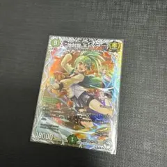 2026年最新】地封龍ギャイア トレジャーの人気アイテム - メルカリ