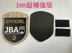 2026年最新】バスケ審判ワッペンの人気アイテム - メルカリ