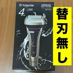 2026年最新】日立 シェーバー rm-fj22の人気アイテム - メルカリ