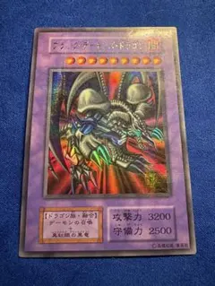 2026年最新】ブラックデーモンズドラゴン パラレルの人気アイテム