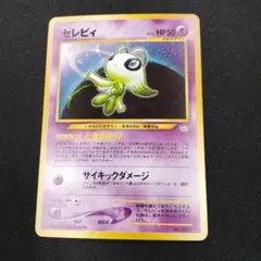 2026年最新】めざめる伝説の人気アイテム - メルカリ