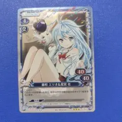 2026年最新】プレメモ エリオの人気アイテム - メルカリ